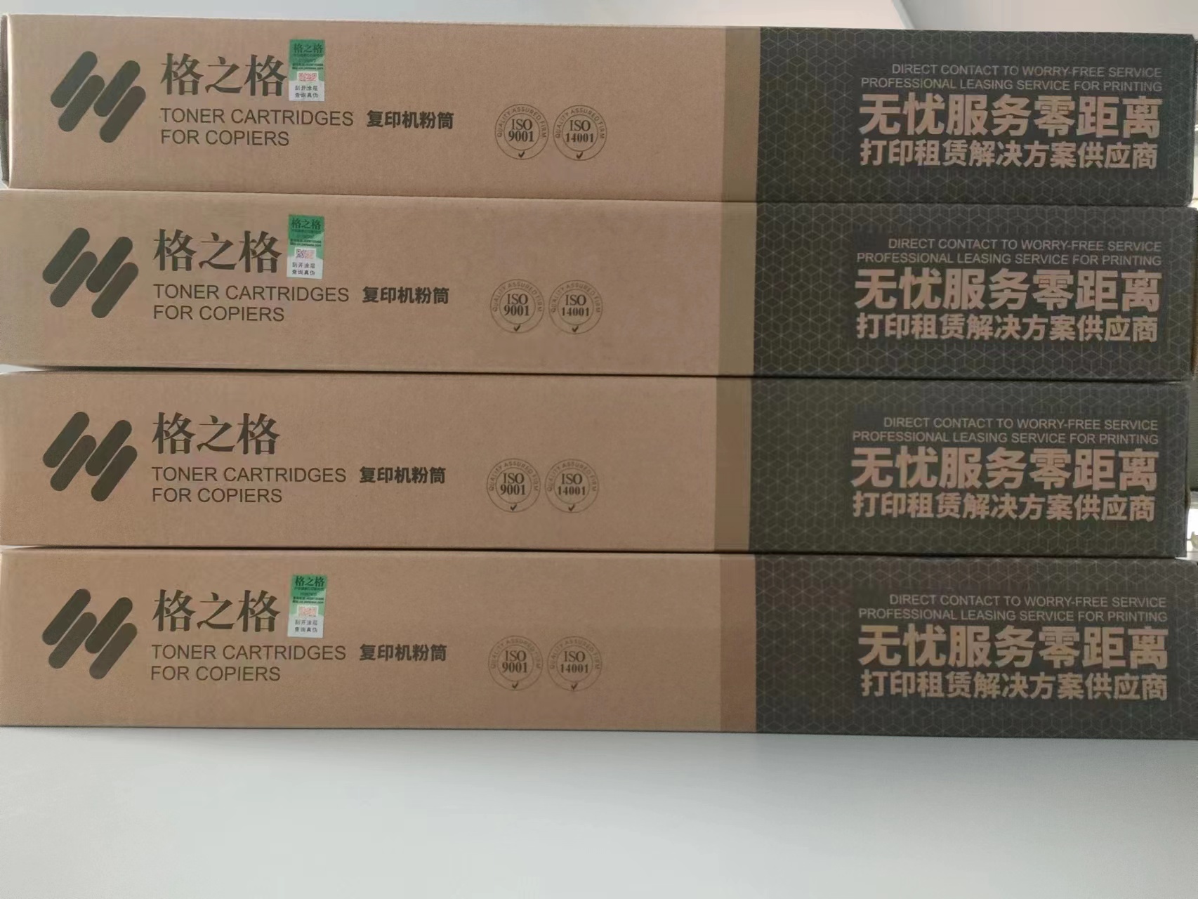 微信图片_20230311141429.jpg