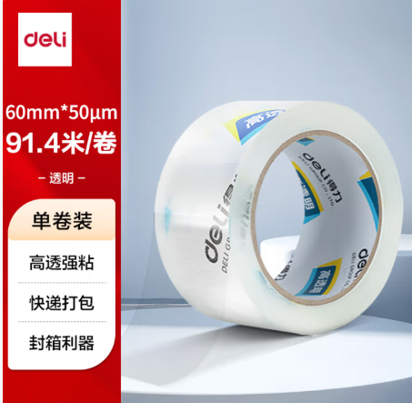 得力/deli 得力（deli）【超级爆款】高品质高透明封箱胶带/打包胶带 60mm*100y* 胶带 