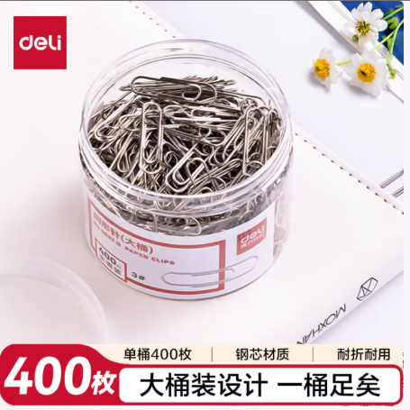 得力/deli 得力(deli)29mm大桶装镀镍回形针 3#金属防锈曲别针 400枚/筒 双倍 装订及打孔类 400枚/筒 双倍 曲别针 400枚/筒 双倍 曲别针 400枚/筒 双倍 曲别针 
