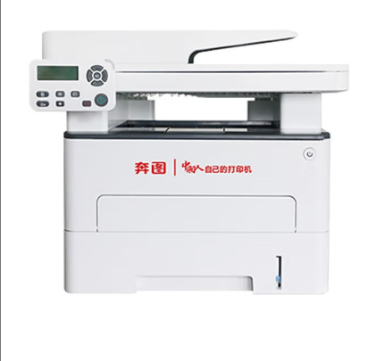 奔图/PANTUM 奔图（PANTUM）M7105DN A4黑白激光多功能一体机 30ppm 支持输 多功能一体机 