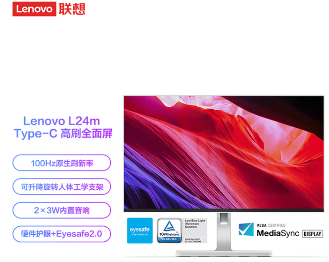 联想/LENOVO 联想（Lenovo）电脑显示器FHD/2K/4K高清低蓝光护眼显示器 家用电脑商 液晶显示器 